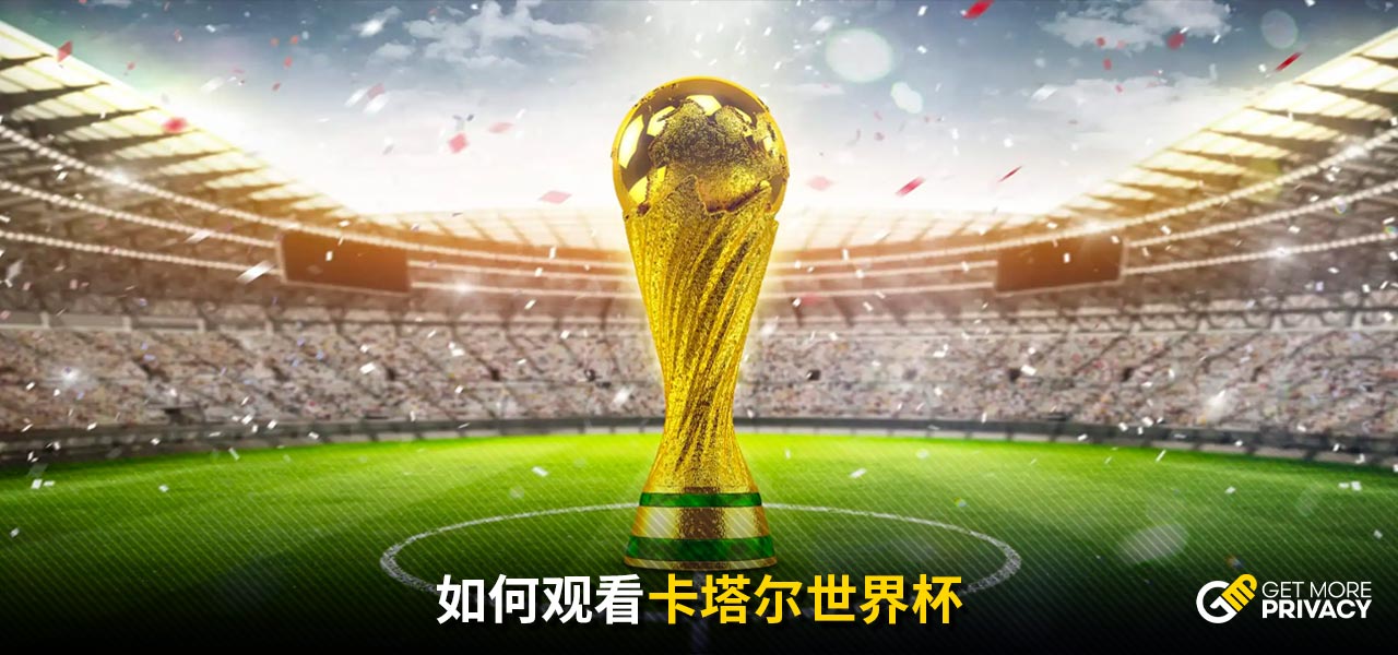 技更具力量